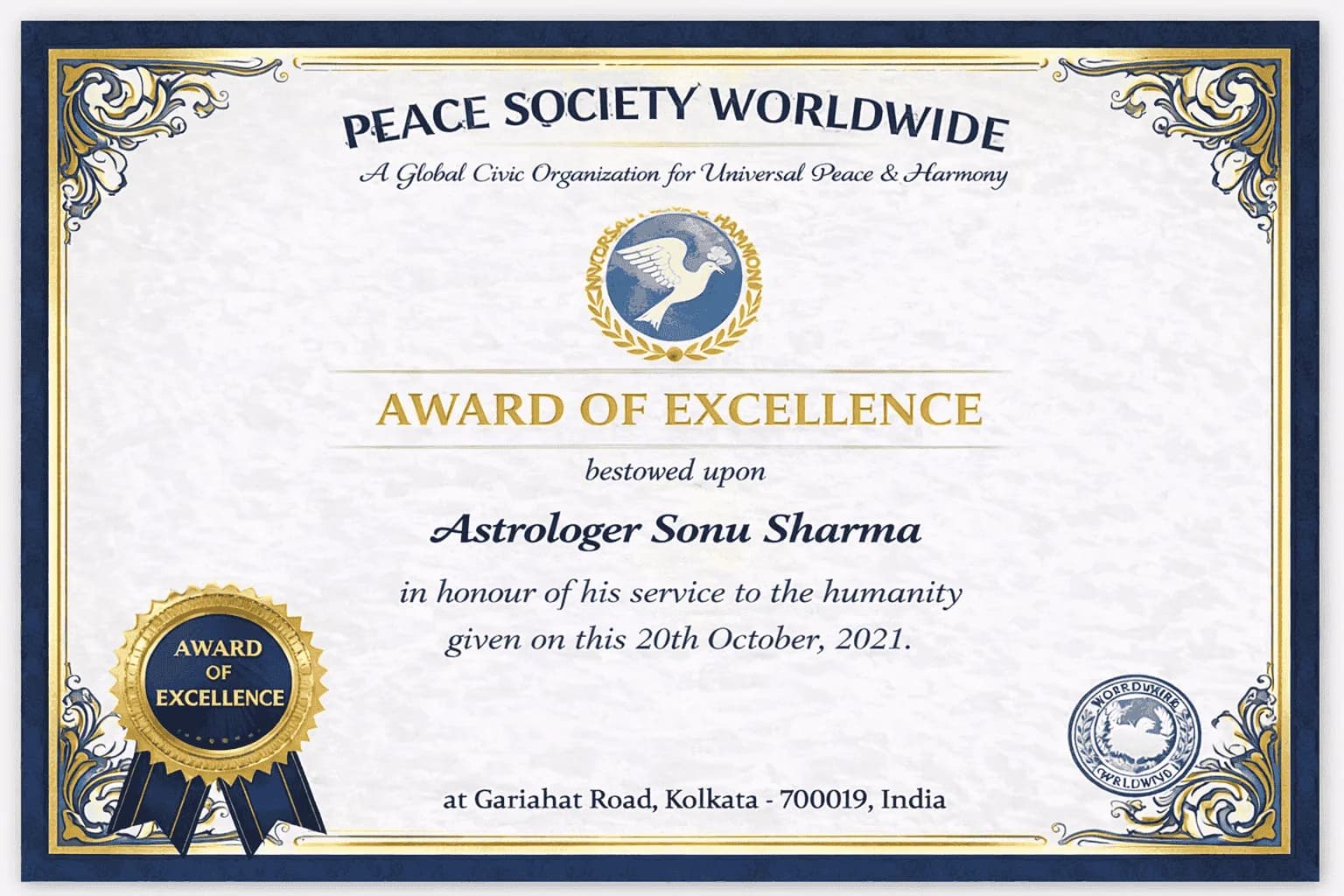 Excellence Recognition